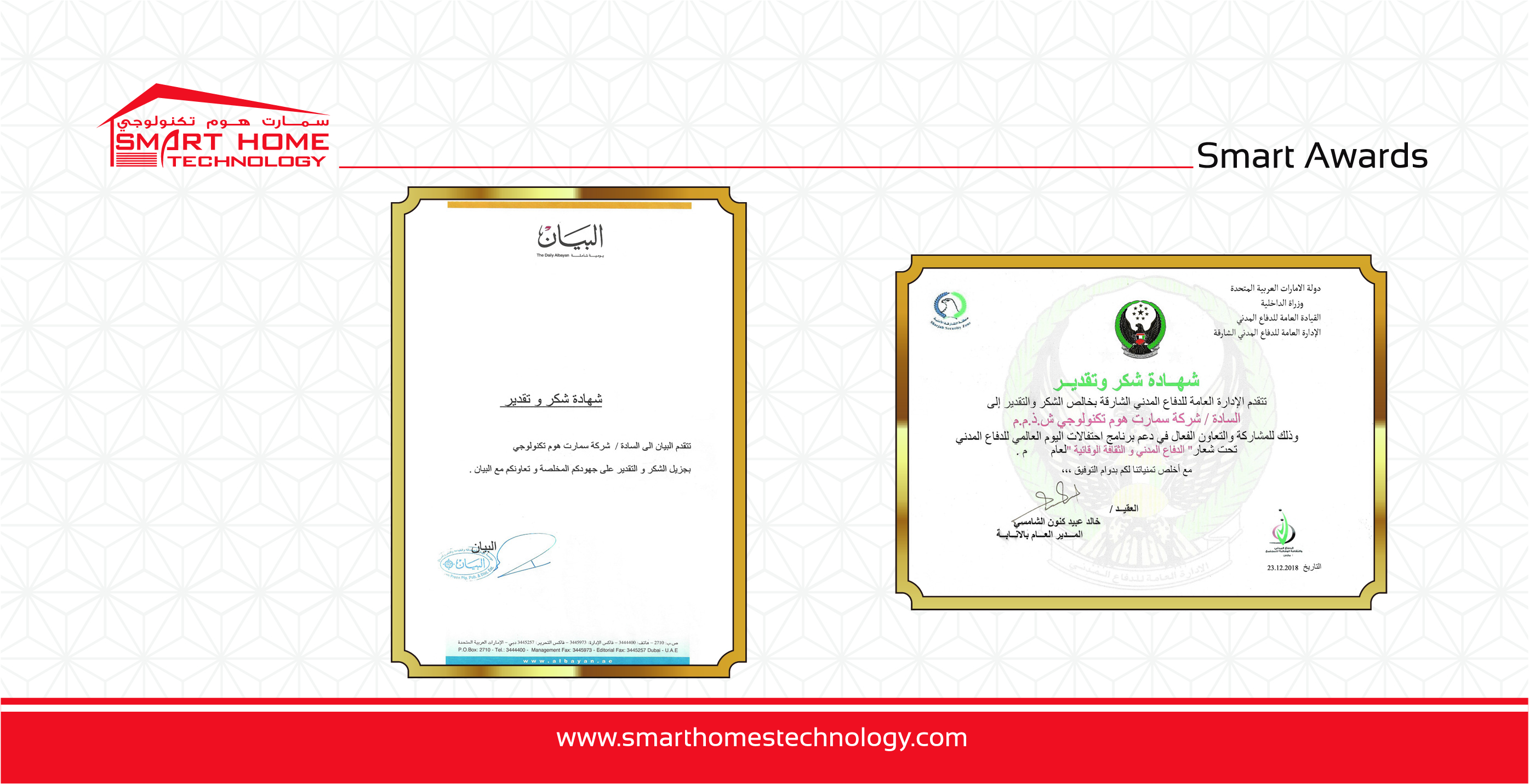 Our Product